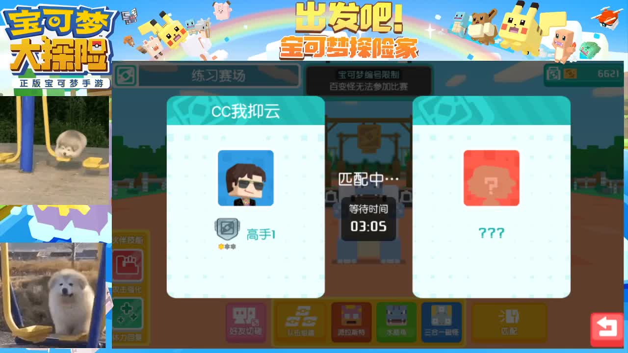 沉迷直播，无法自拔 第1段