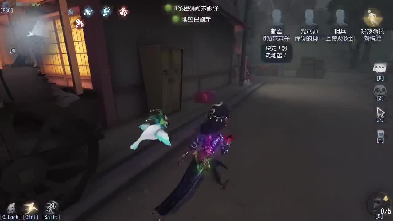 我可能玩了假的前锋~