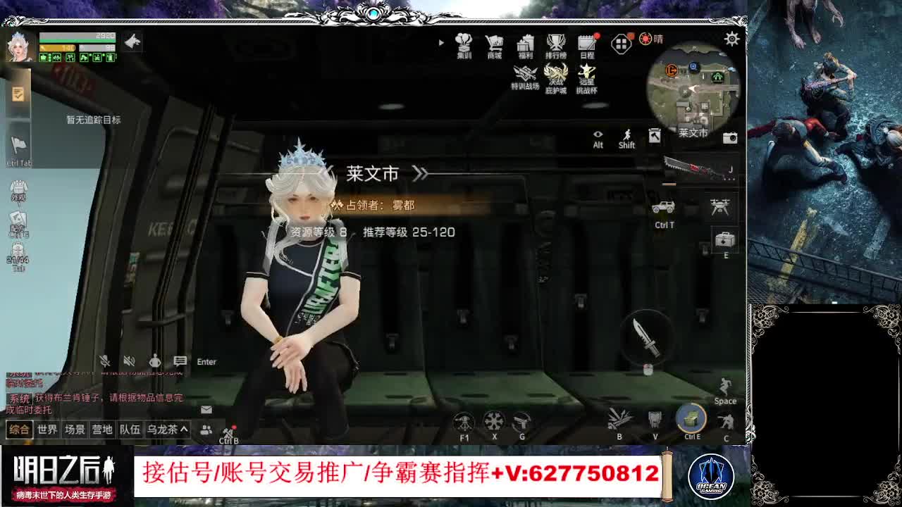 时装活动 第1段
