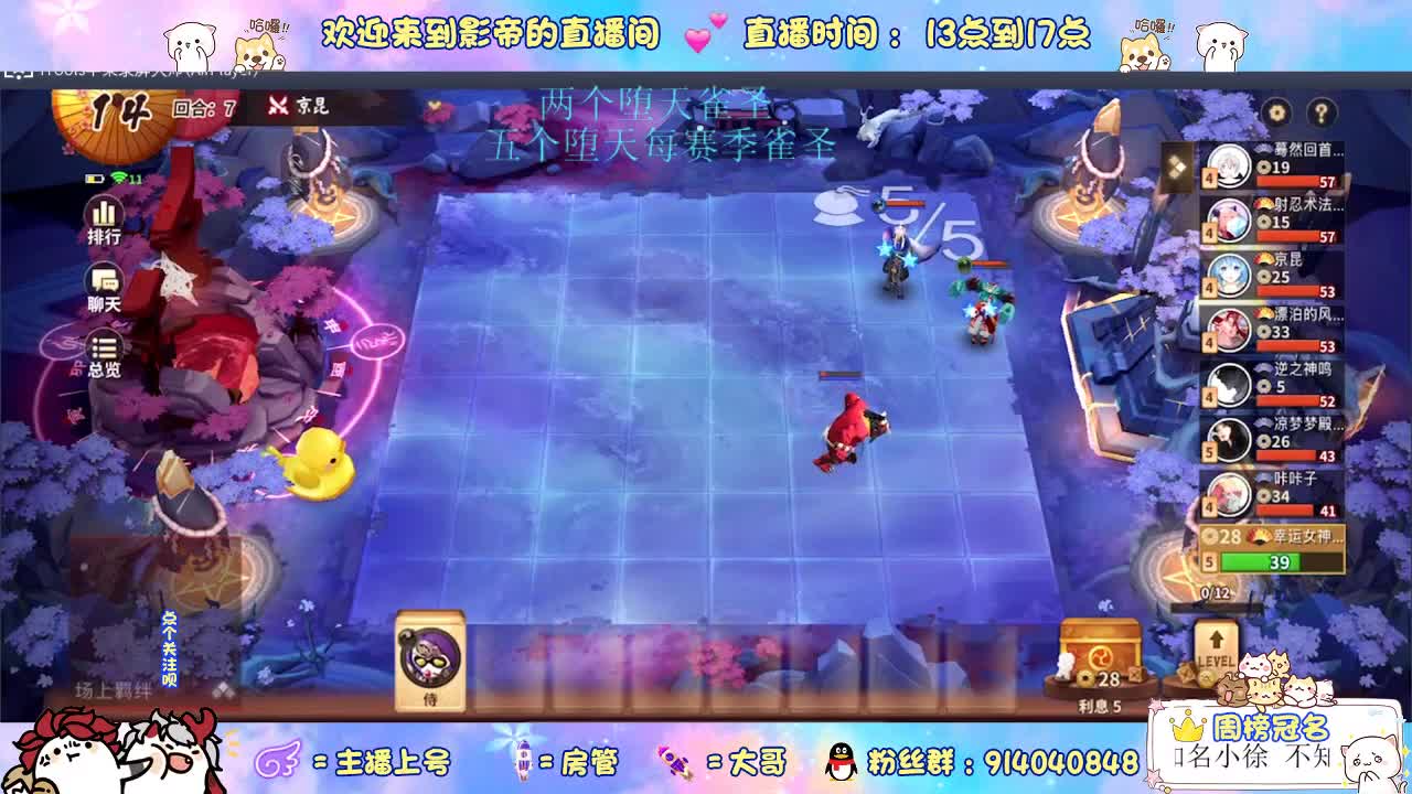下棋天花板 第1段