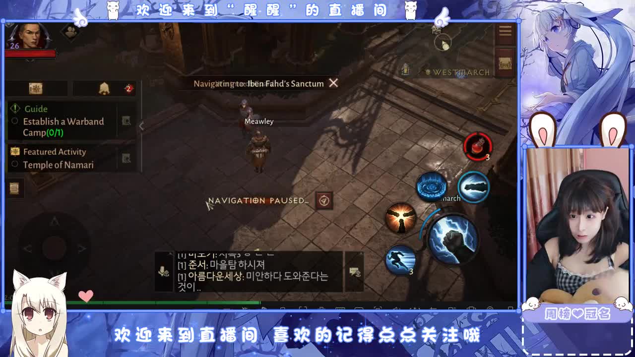无趣 第2段