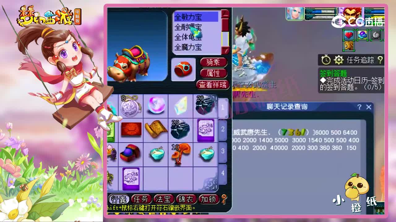 梦幻西游：老王估价61万175狮驼，伤害高达3520，老王直呼暴力！
