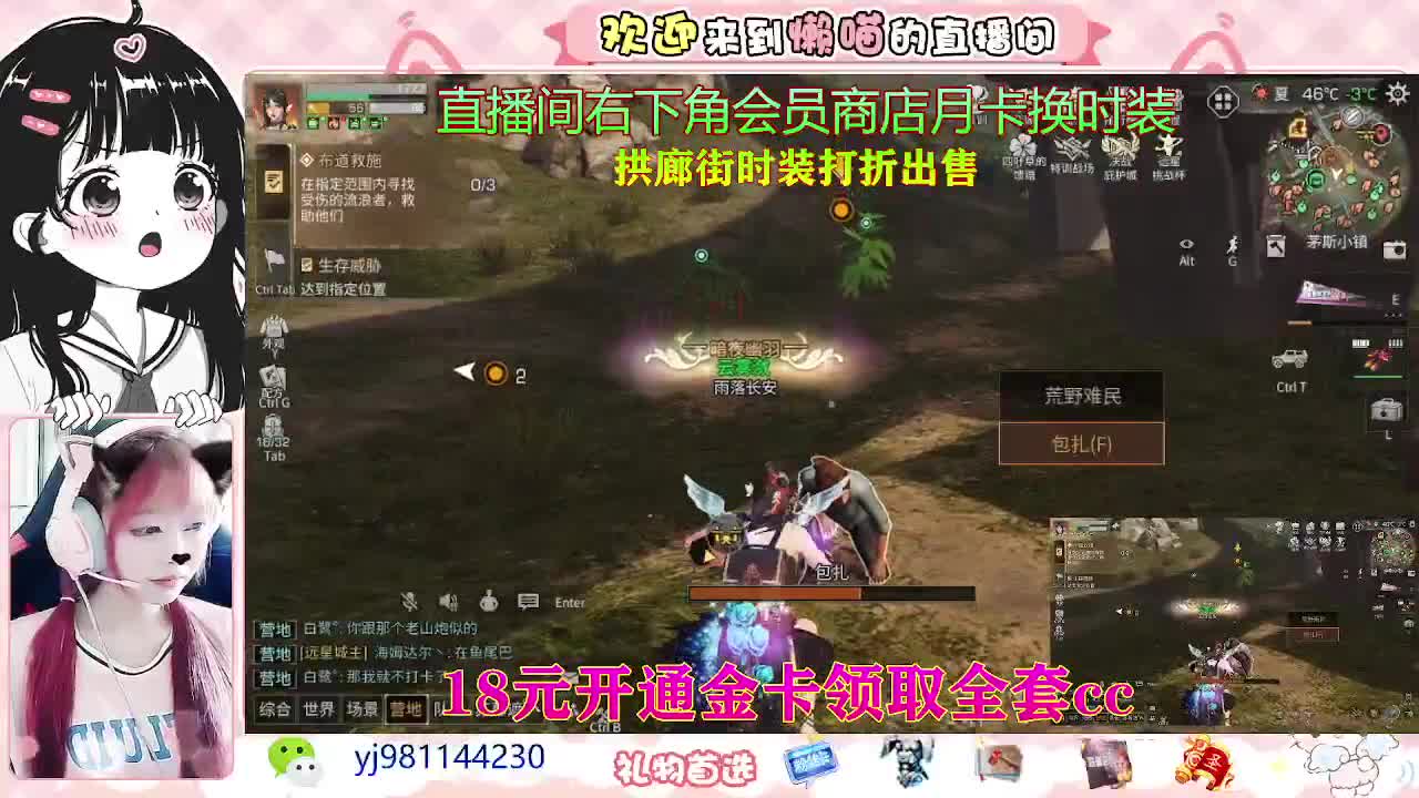 进来唠嗑 第1段