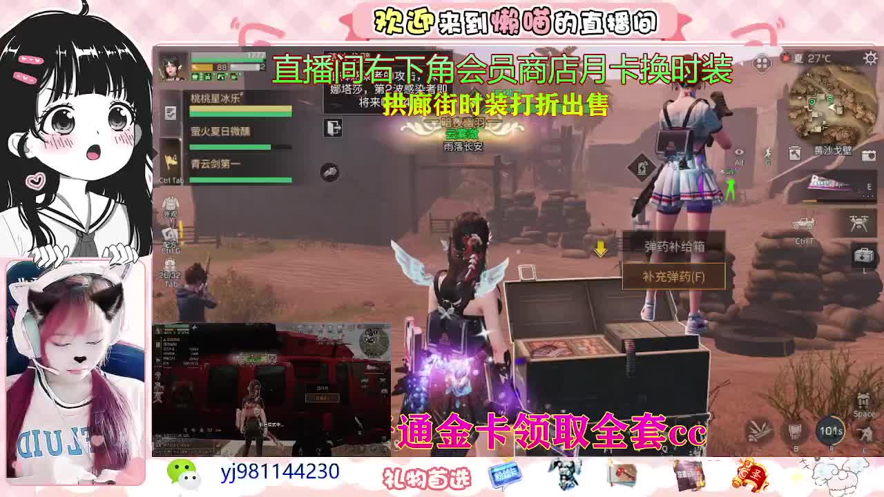 进来唠嗑 第2段