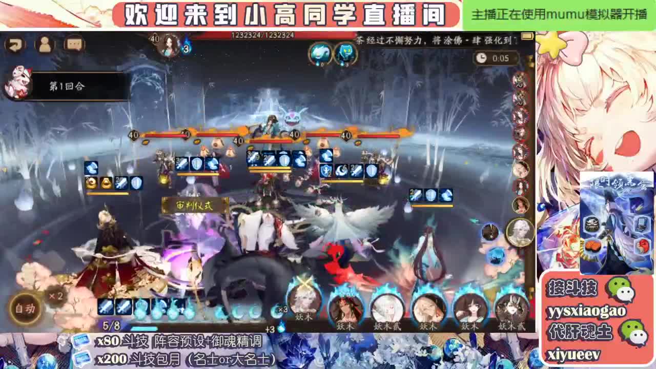 接爬塔魂土 接斗技接业务 第1段