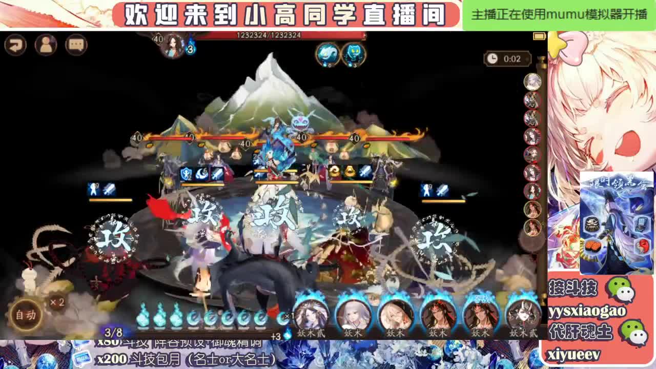 接爬塔魂土 接斗技接业务 第2段