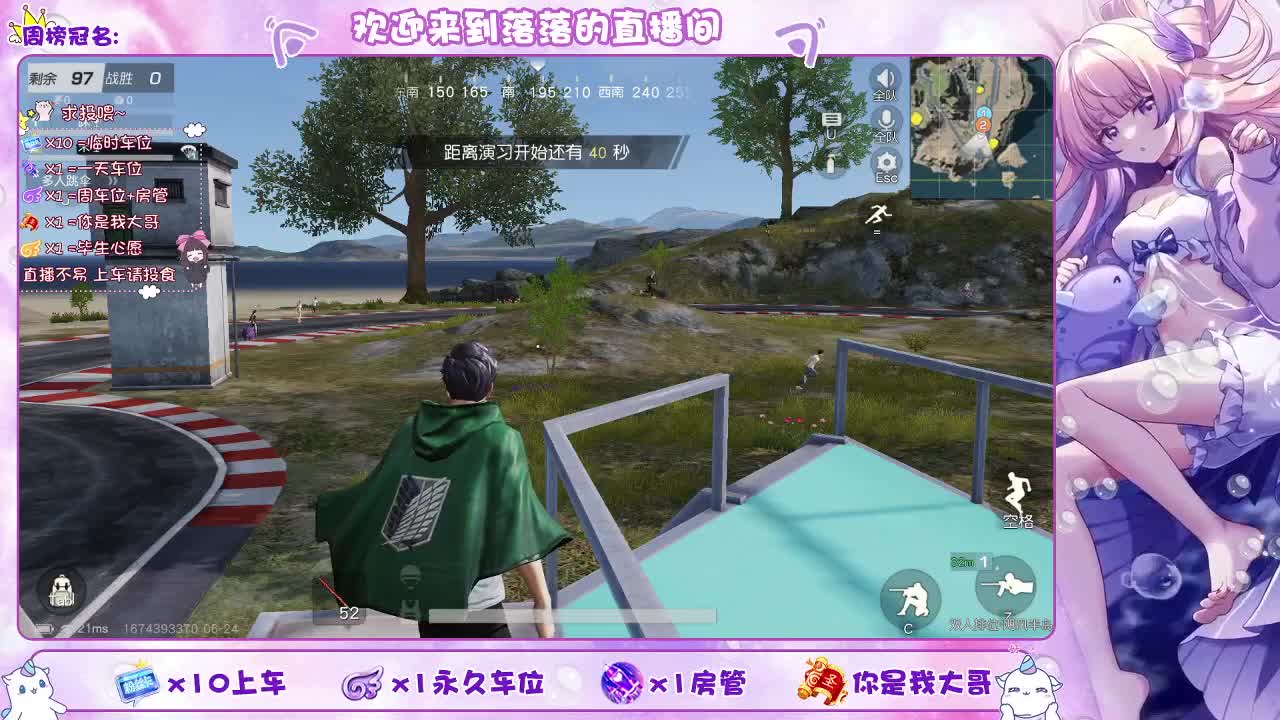 营业   营业 月底冲流水 第2段