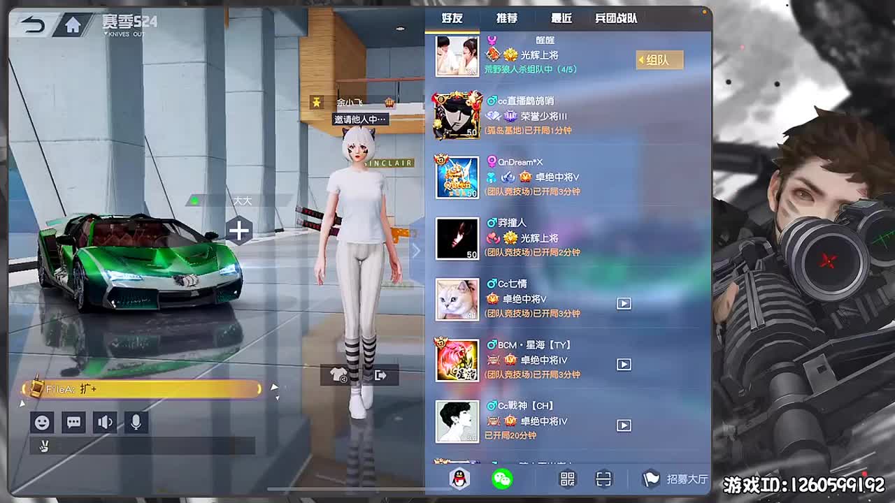 平安喜乐