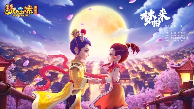 《梦归来》——梦幻西游原创同人曲
