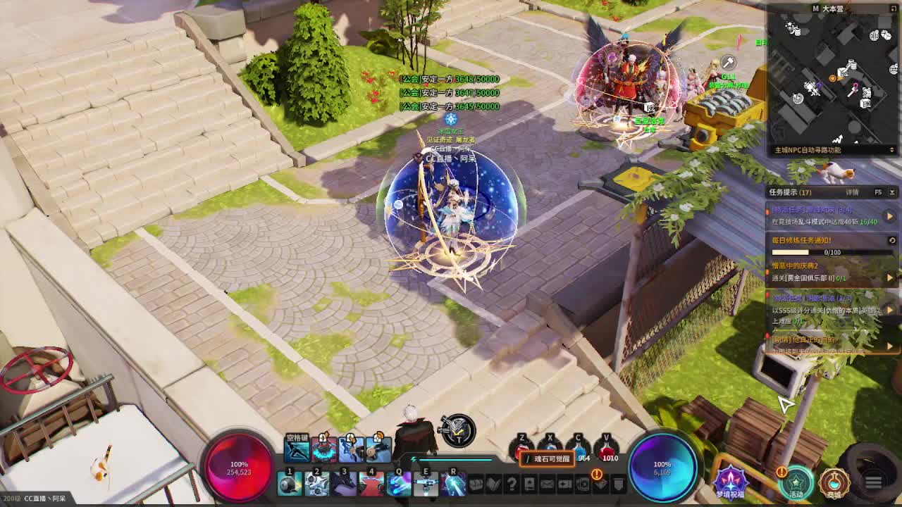 日常日常 第1段