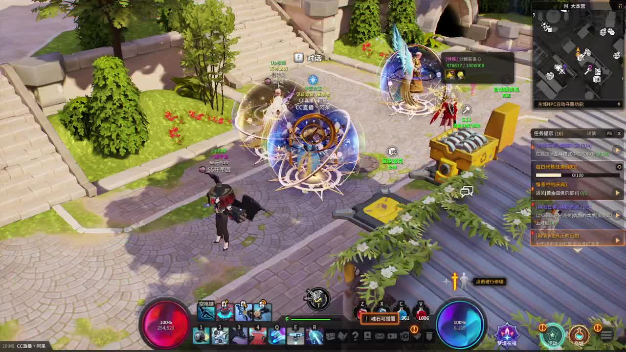 日常日常 第2段