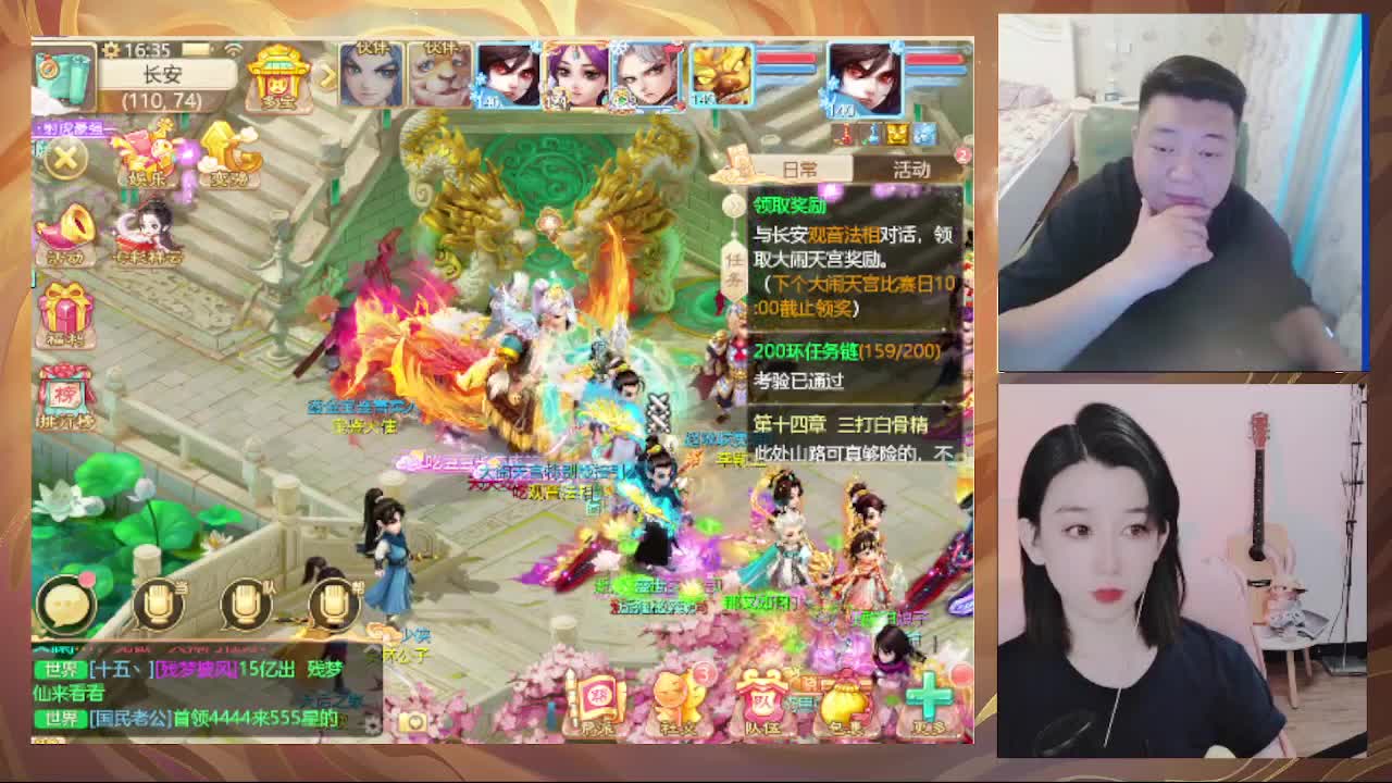 10个天使票接看号估号