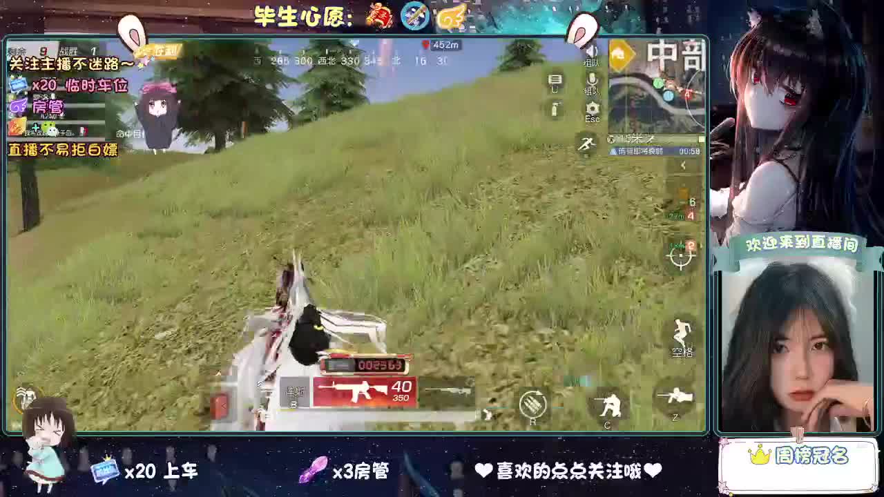人来人往，留下的都是真的 第1段