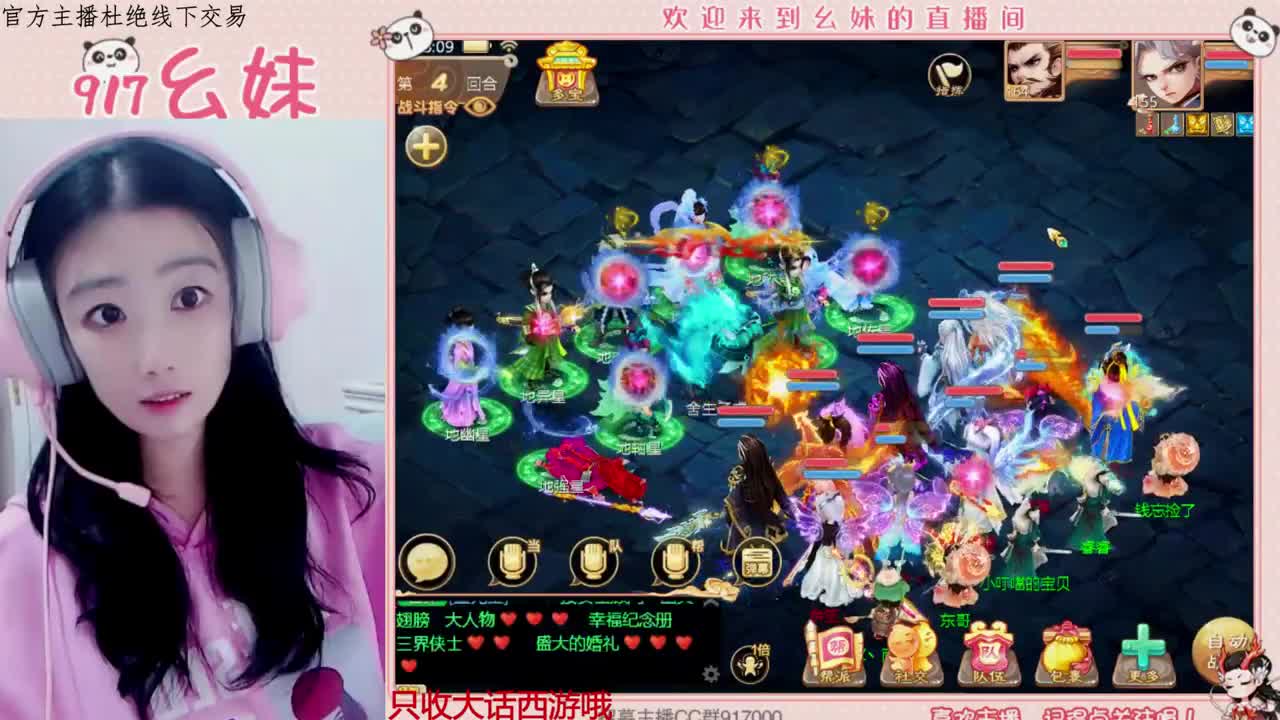 欢迎青丝哥回归  upup 第1段