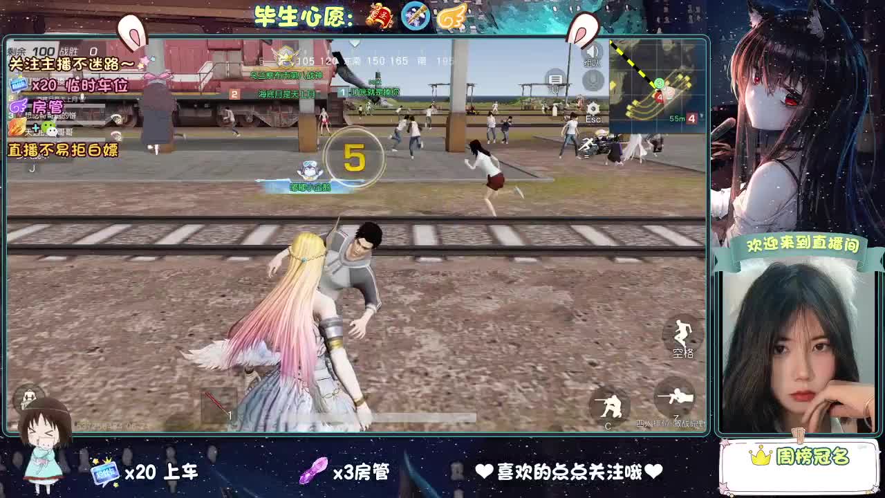 人来人往，留下的都是真的 第2段