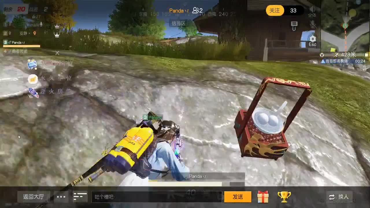 有米有大哥 让我抱一下大腿 第1段