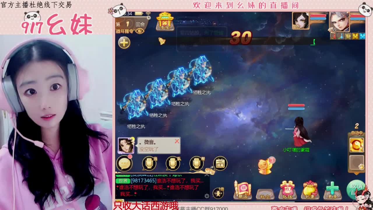 欢迎青丝哥回归  upup 第2段
