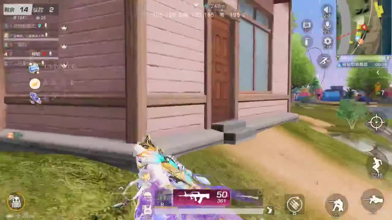 有米有大哥 让我抱一下大腿 第2段