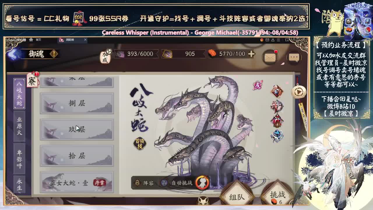 打打sp阎魔鱼塘作业！~ 第2段