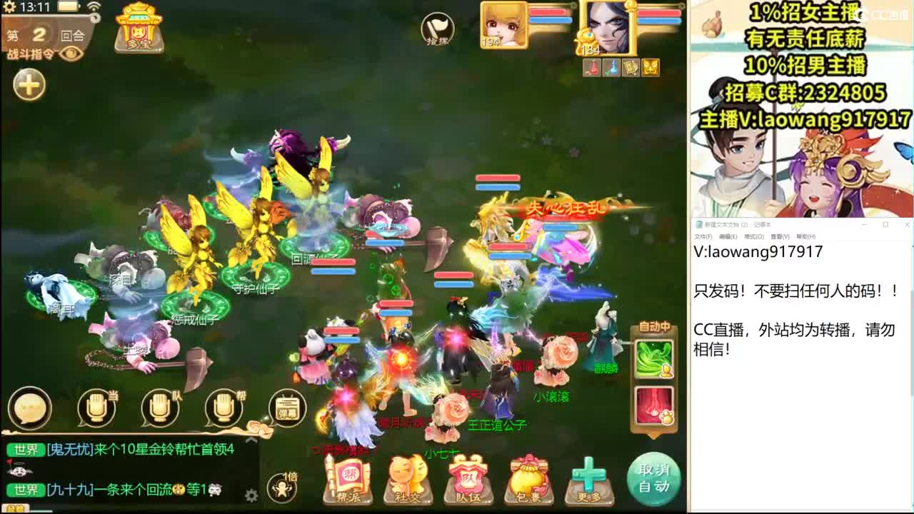 托一样的表现，接资源！ 第1段