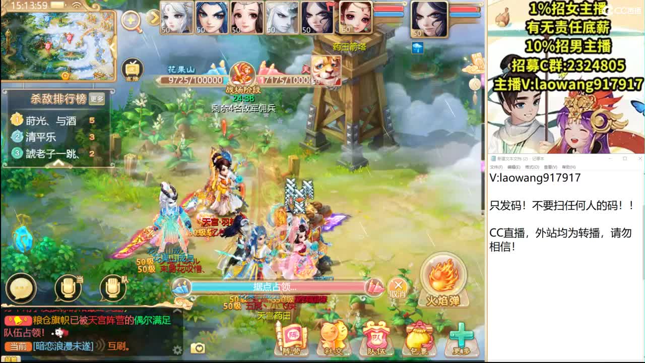 托一样的表现，接资源！ 第2段