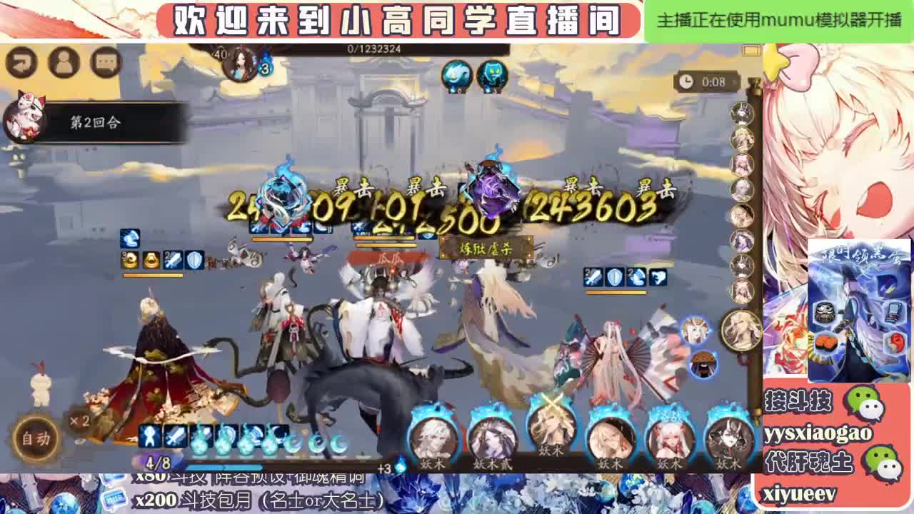 接爬塔魂土 接斗技接业务 第1段