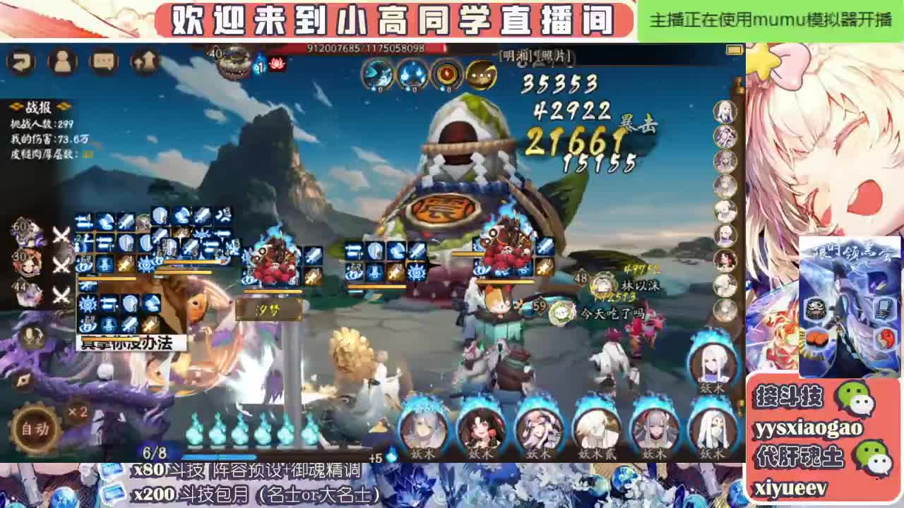 接爬塔魂土 接斗技接业务 第2段
