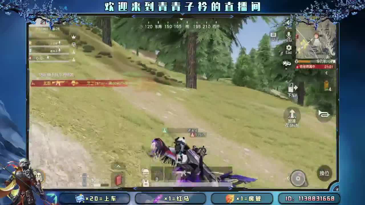 愿得一人心 白首不相离。 第1段