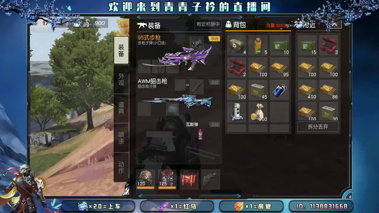 愿得一人心 白首不相离。 第2段