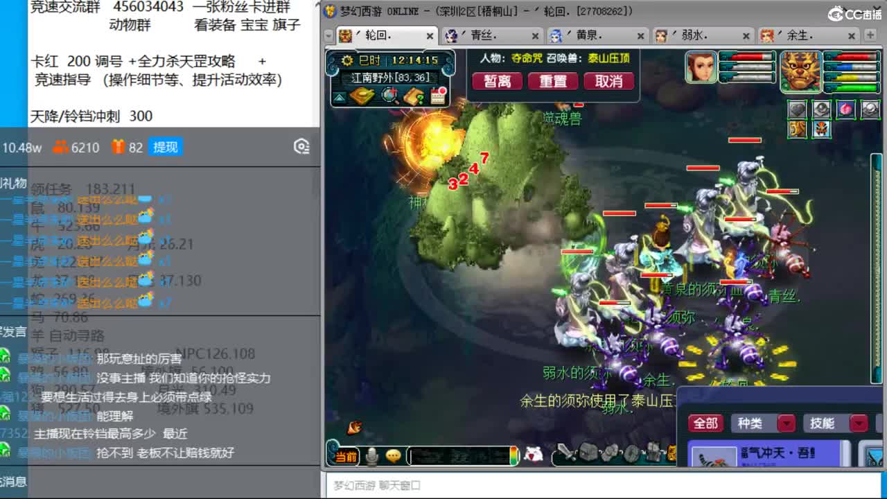 中午测试暑假活动 第1段