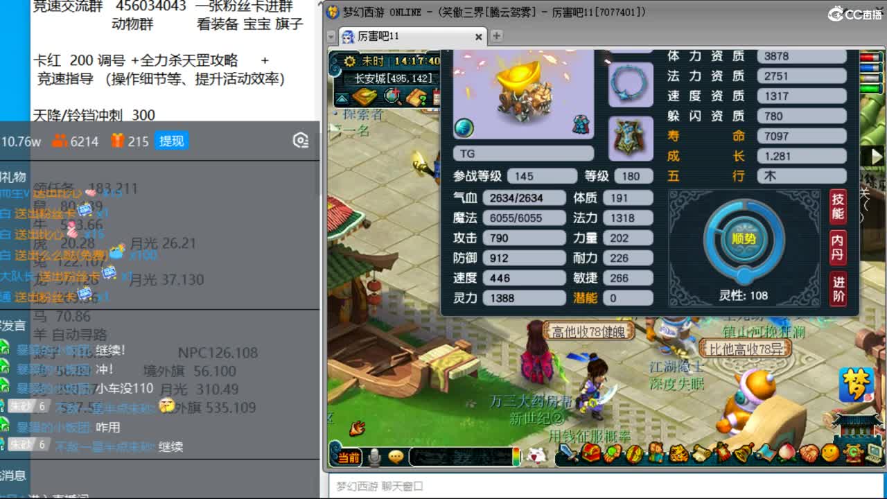 中午测试暑假活动 第2段
