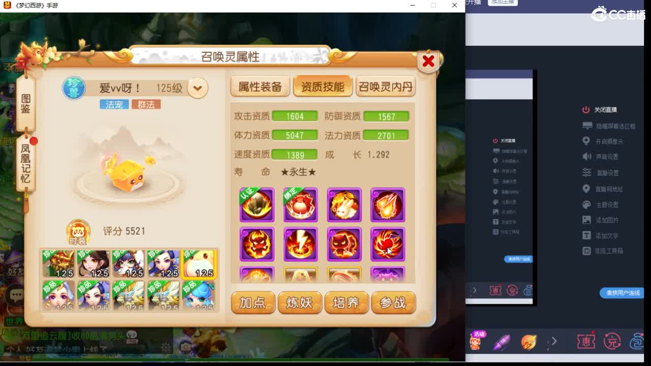 第几分析师？