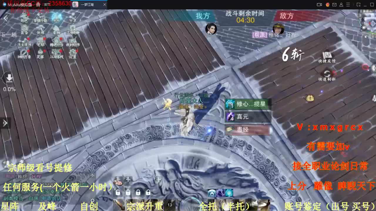 开启美好一天哈哈 第1段