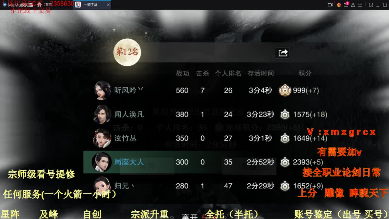 开启美好一天哈哈 第2段