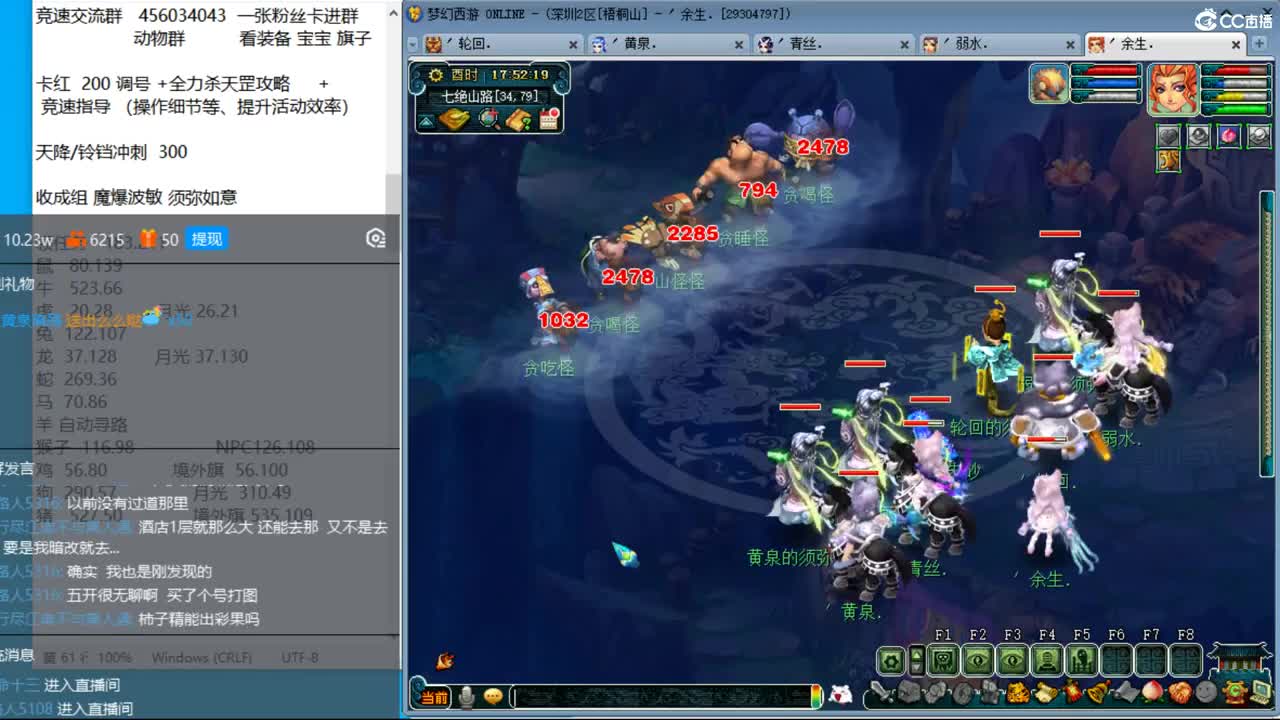 中午测试暑假活动