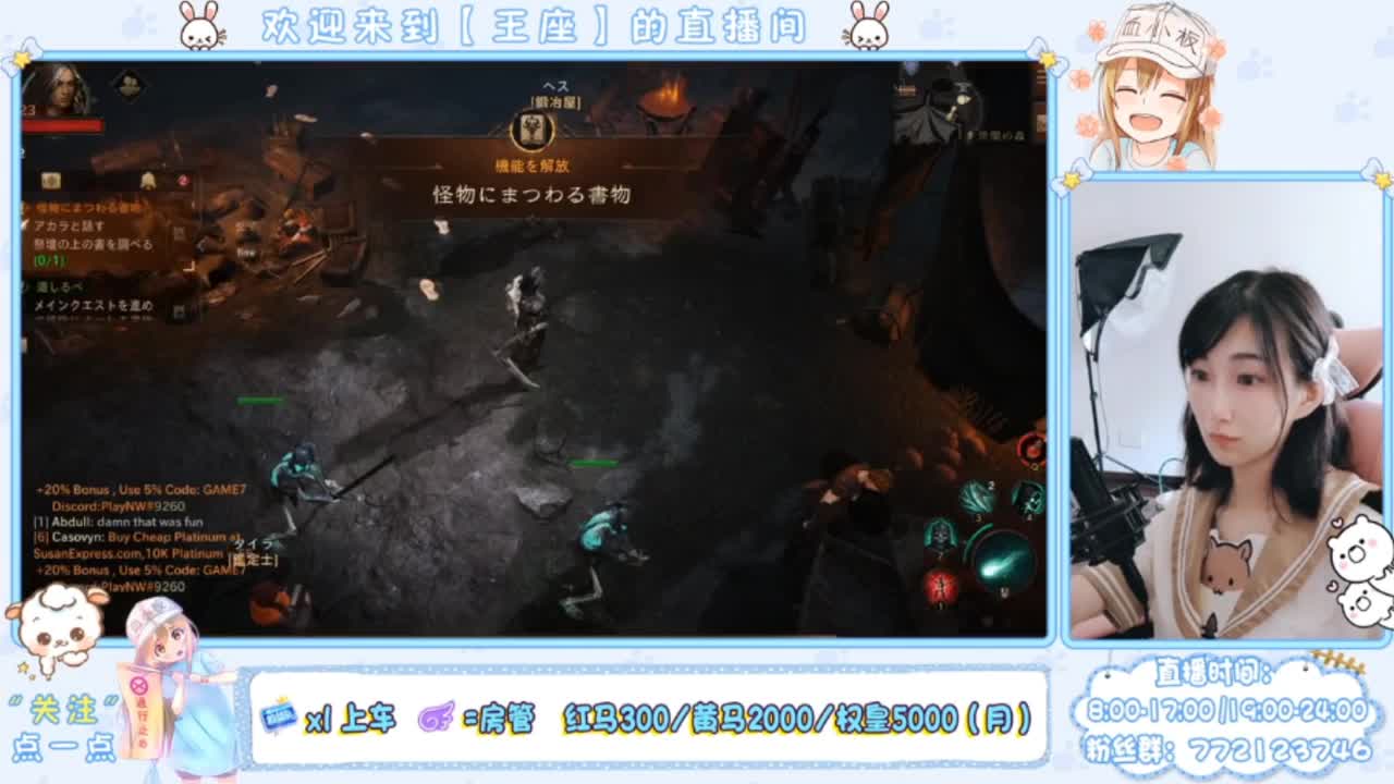 懒癌晚期开播了 第2段