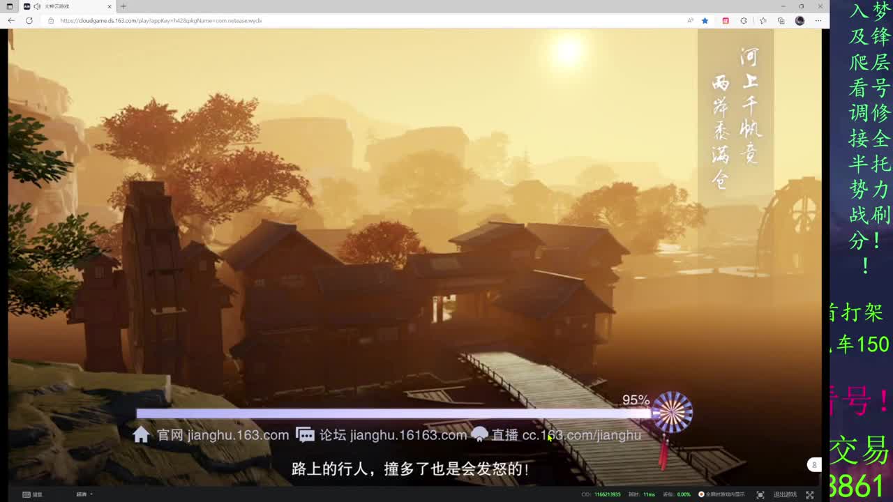 一念万物变现！ 第1段