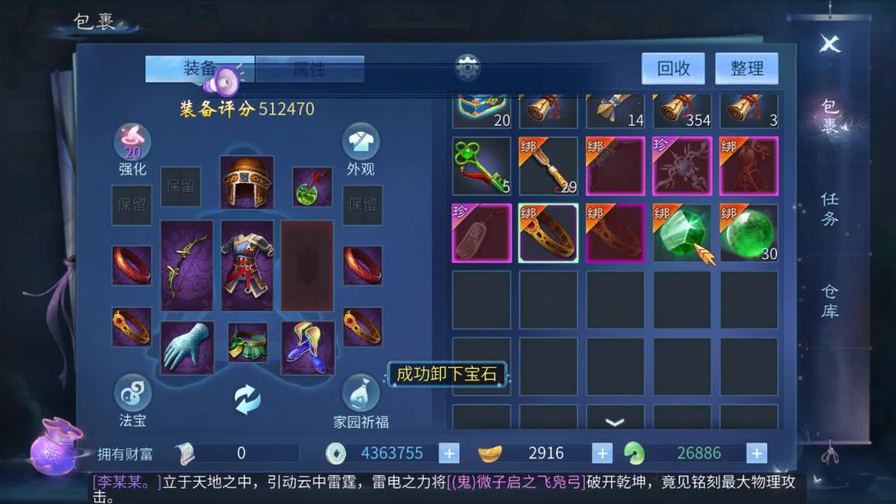 佳话连篇0624 第1段