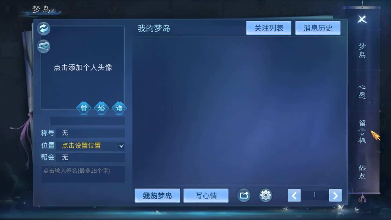 佳话连篇0624 第2段