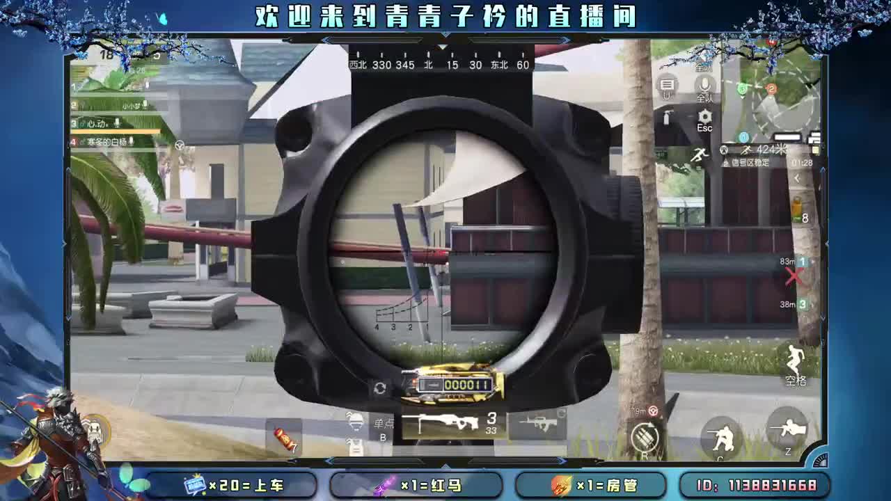 愿得一人心 白首不相离。