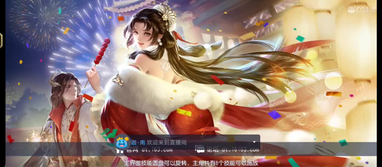 【感谢观看】