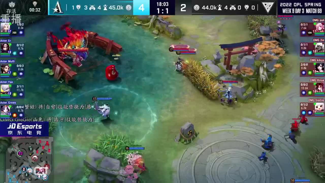 2022OPL春季赛常规赛 第1段