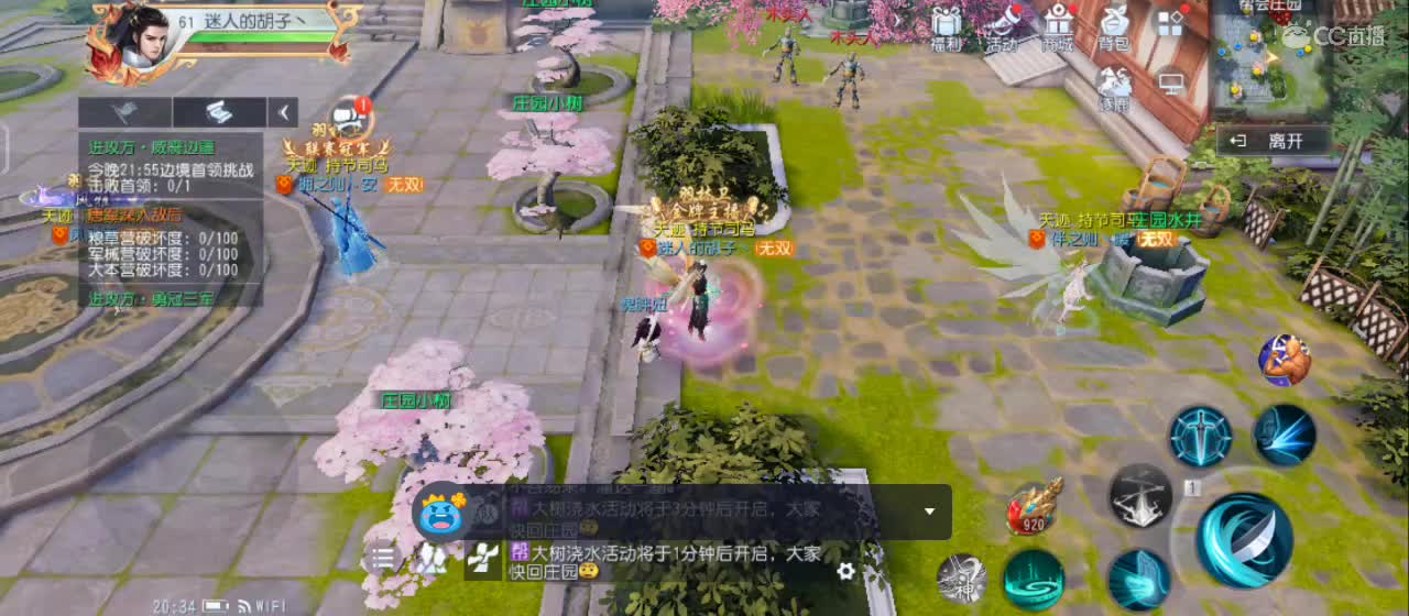 【感谢观看】