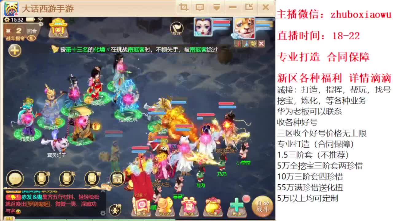 专业打造 诚接所有 第1段