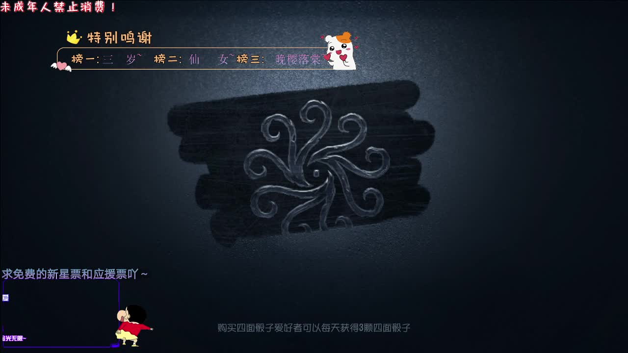 丨雷丨感谢关注 ~ 感恩有你 ！
