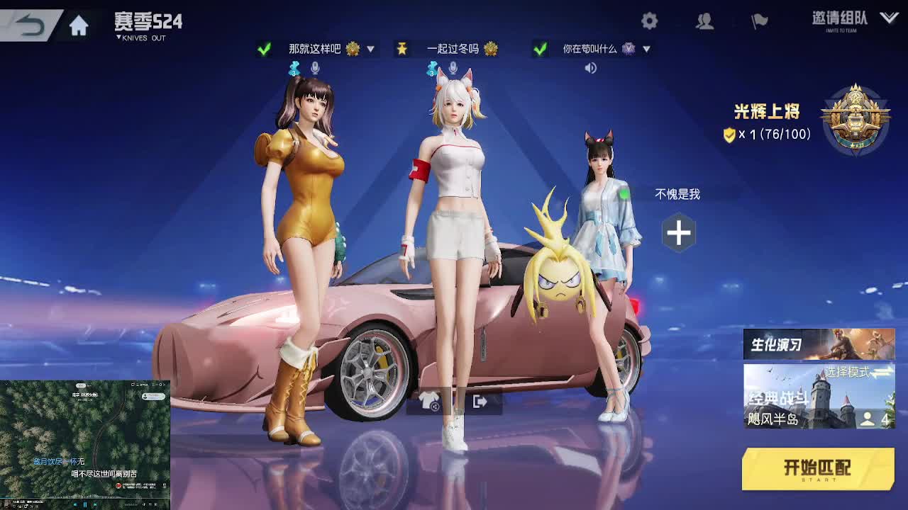 有人爱有事做有所期待