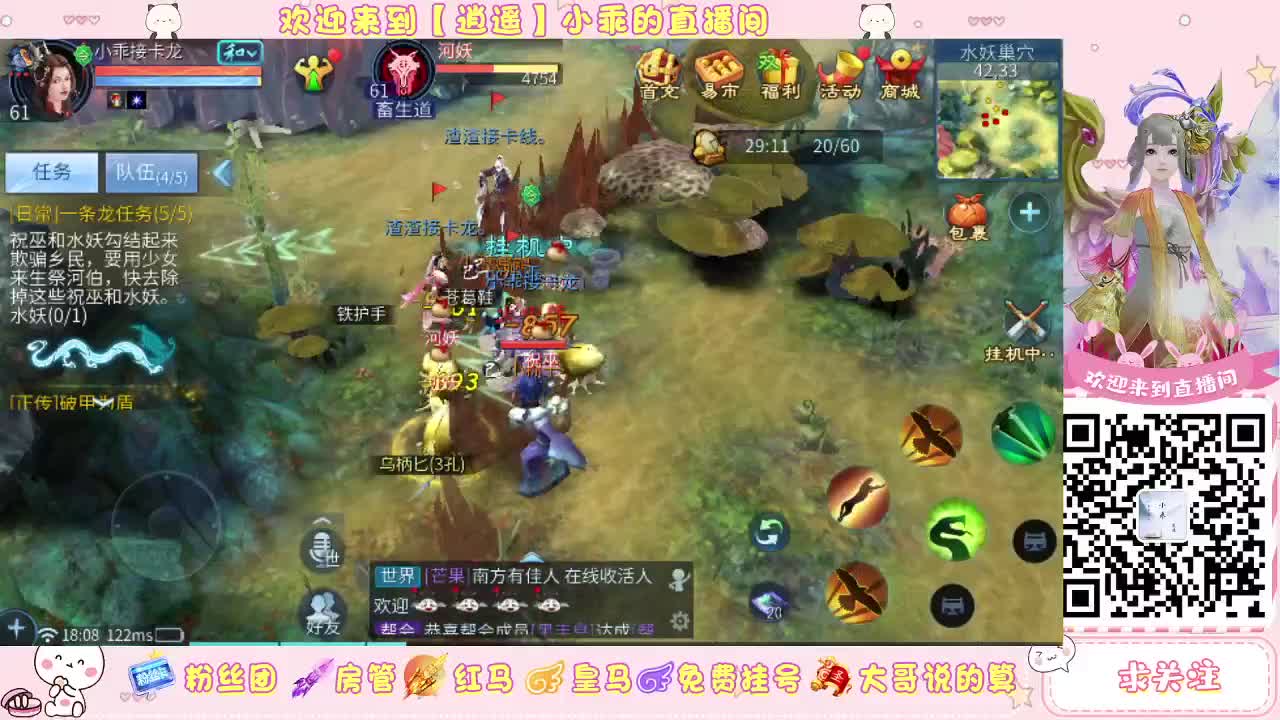 新区接各种 第2段