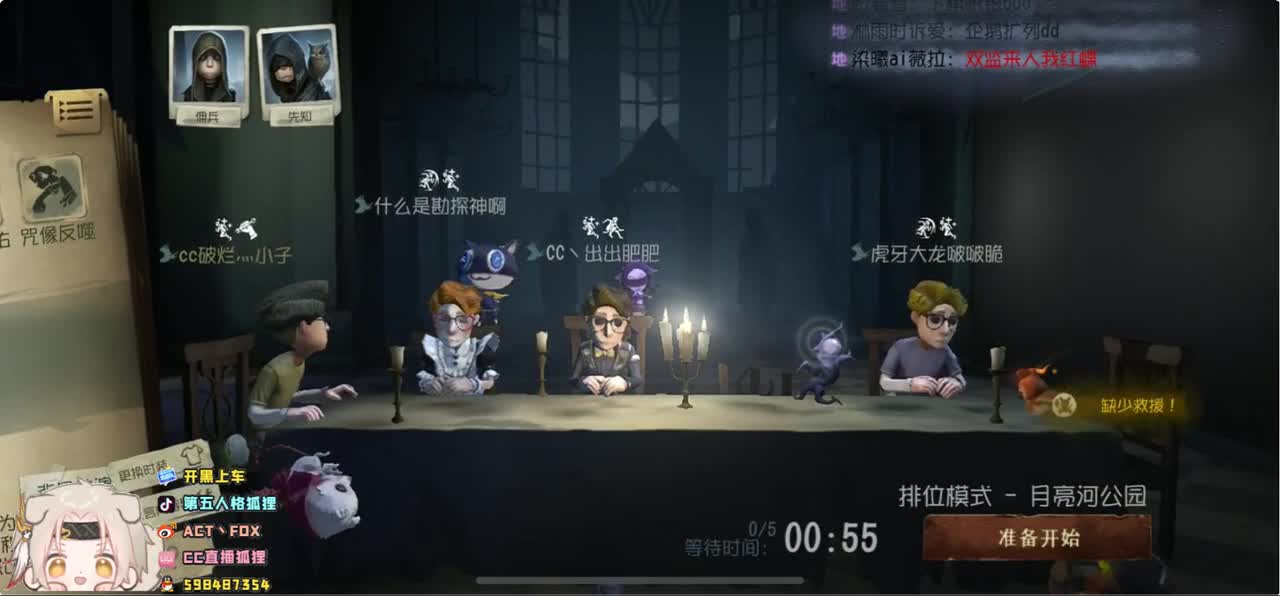 冲击国服最强击仔