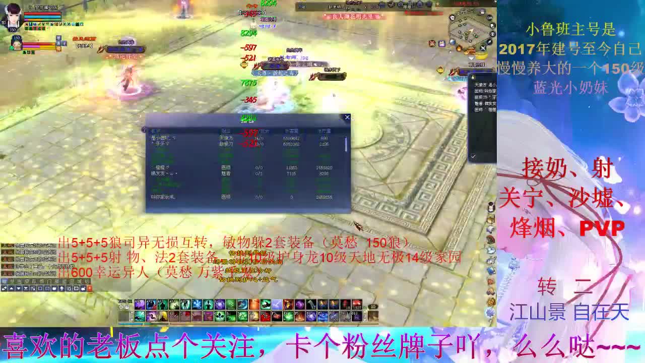奶妹视角 浪，gogogo~~~