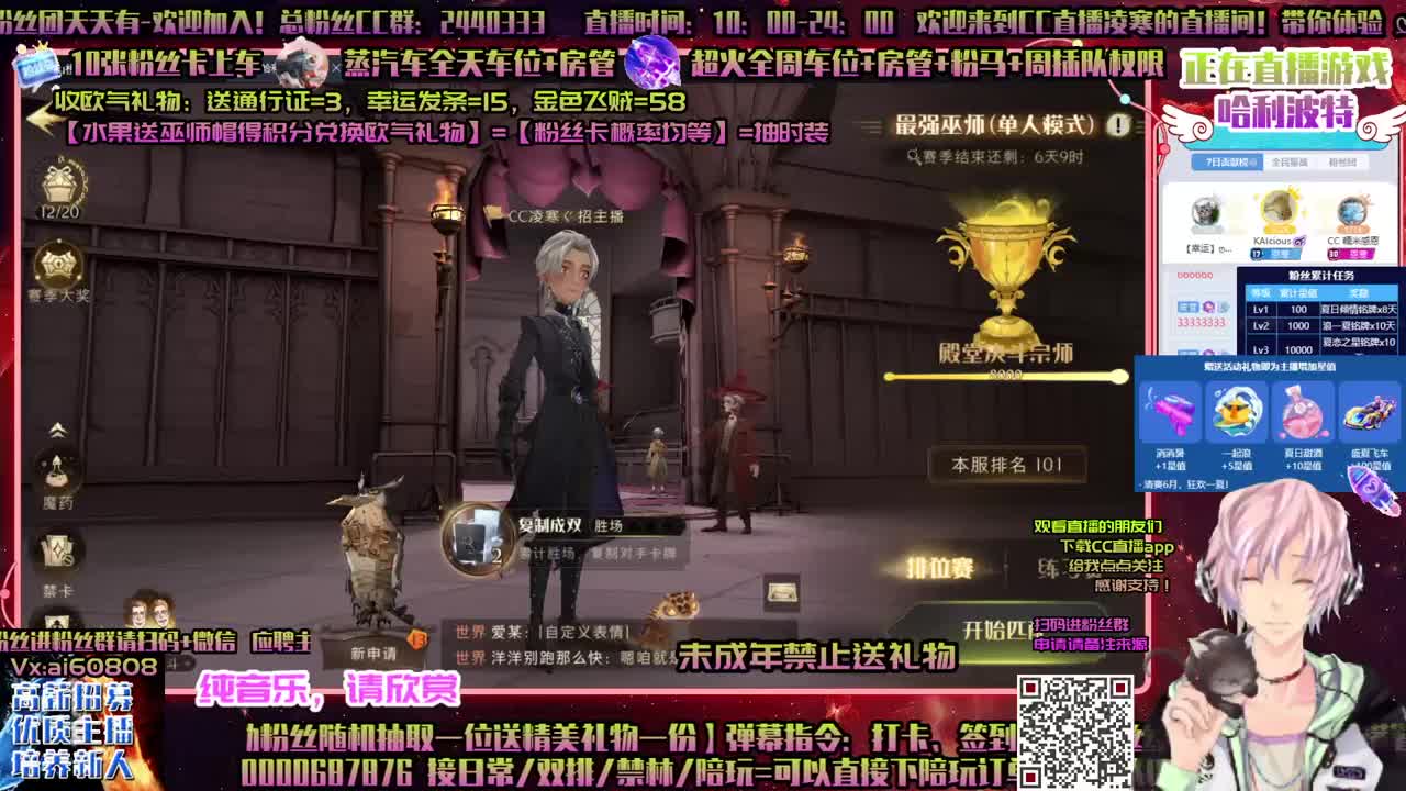 禁林的快乐ღ单排国榜ღ招主播ღ 第2段
